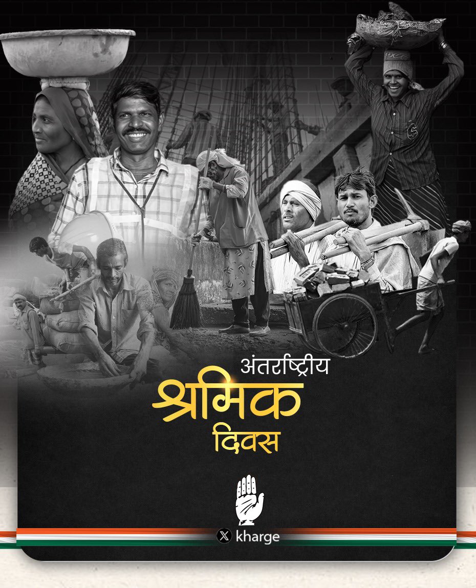 भारत में आज बेरोजगारी ‘हम दो- हमारे दो’ नीतियों का सीधा परिणाम है।

1. मोदी सरकार ने ‘हम दो हमारे दो’ नीति की वजह से कामगार-विरोधी Labour Code को लागू किया। इसकी वजह से नोएडा हो, पानीपत का IOCL हो, रायखेड़ा में अदाणी  की फैक्ट्री, या NTPC पतरातू हो या फिर श्रीपेरंबदूर में samsung