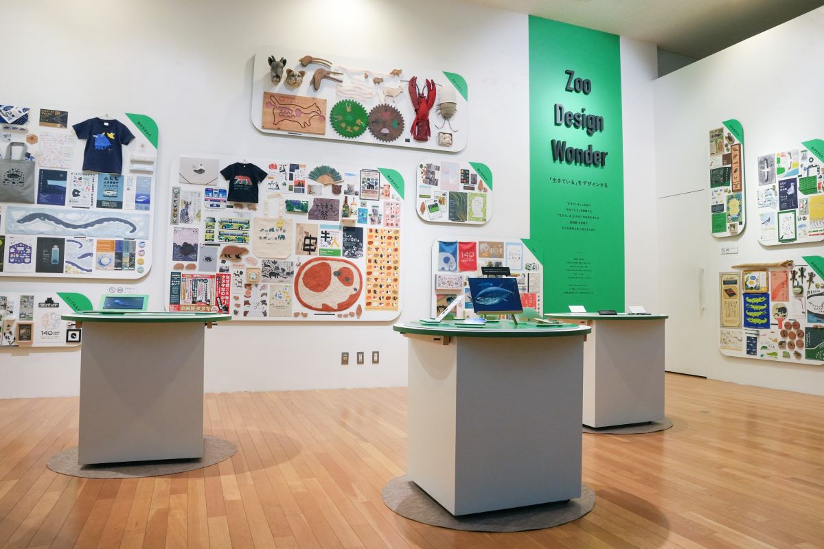 ＼六本木のギャラリーで #デザイン展 開催中🐘／
Zoo / Design / Wonder「生きている」をデザインする

動物園・水族園のデザインがテーマの特設展。
生きものの魅力を伝える工夫など「ならでは」のデザインのありかたを紹介しています。会場限定のオリジナルグッズ販売も！ツリーで紹介していきます☞