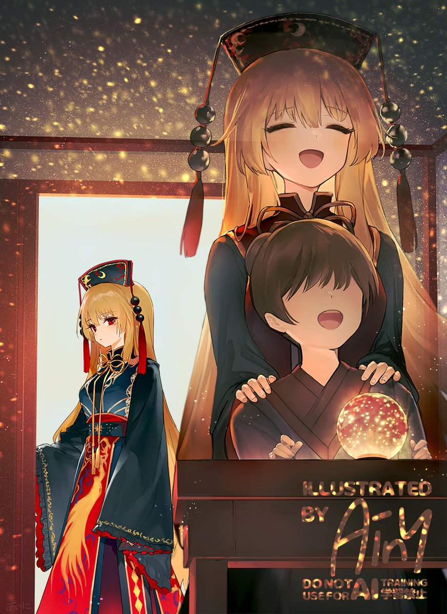 あいに🌟例大祭せ22b tweet media