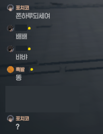 ?