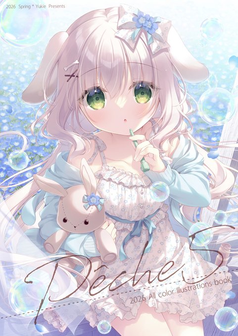 COMIC1☆28新刊『Peche5』がメロンブックス様で委託が開始しております!会場に来られなかった方や新刊単品がご希望の方などぜひご利用下さいませ🙇‍♀️
🍈https://t.co/vqo6Y18acY 
