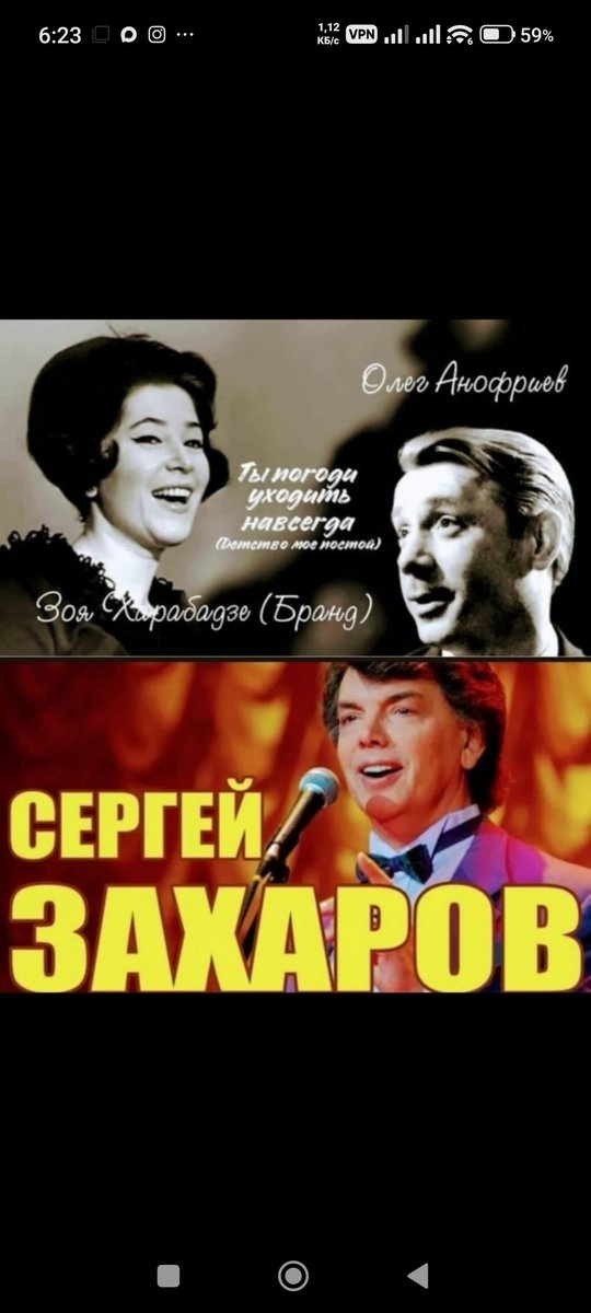 Сегодня 1 мая ДР⤵️
stuki-druki.com/DenRozhdenia/K…
1. Александр БОРИСОВ 1905-1988'
2. Юрий ТОЛУБЕЕВ 1906-1979'
3. Виктор АСТАФЬЕВ 1924-2001'
4. Зоя ХАРАБАДЗЕ 1932-2018'
5. Ядвига ПОПЛАВСКАЯ 77'
6. Сергей ЗАХАРОВ 1950-2019'
youtube.com/@Soul10
🙏⤴️