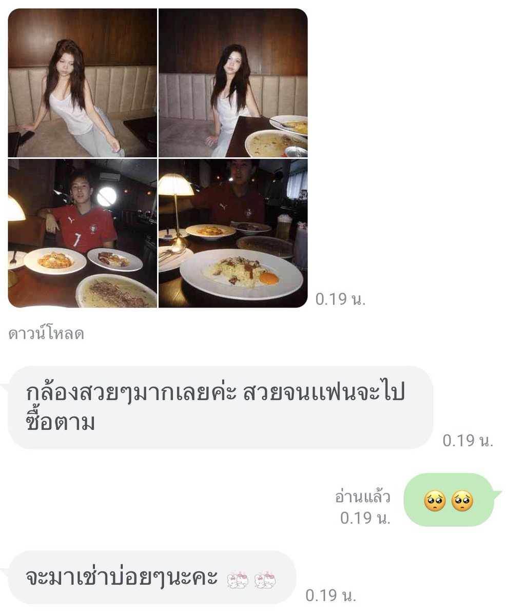 ⊹ ࣪ ˖ ⤷ เช่ากล้องดิจิตอล ꒱ กรุงเทพ 🦢 tweet media