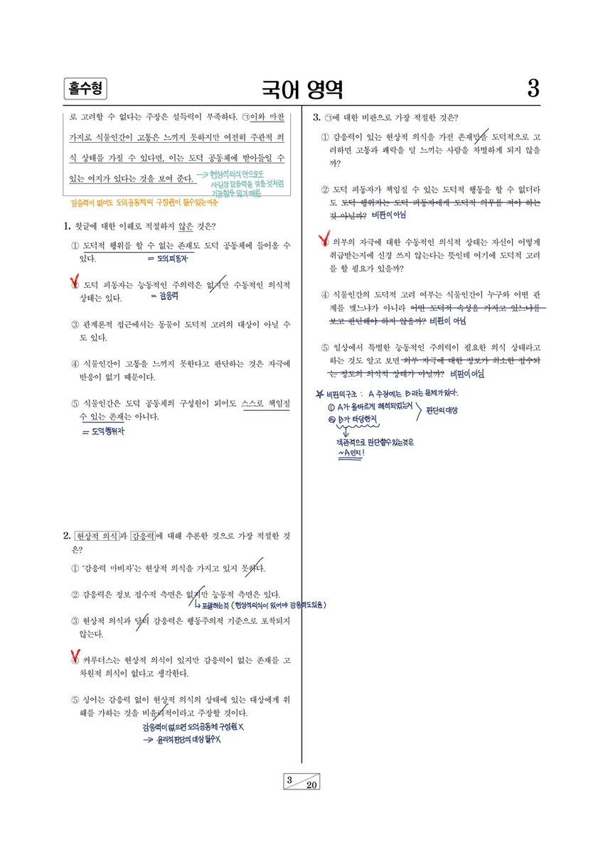 파란 tweet media