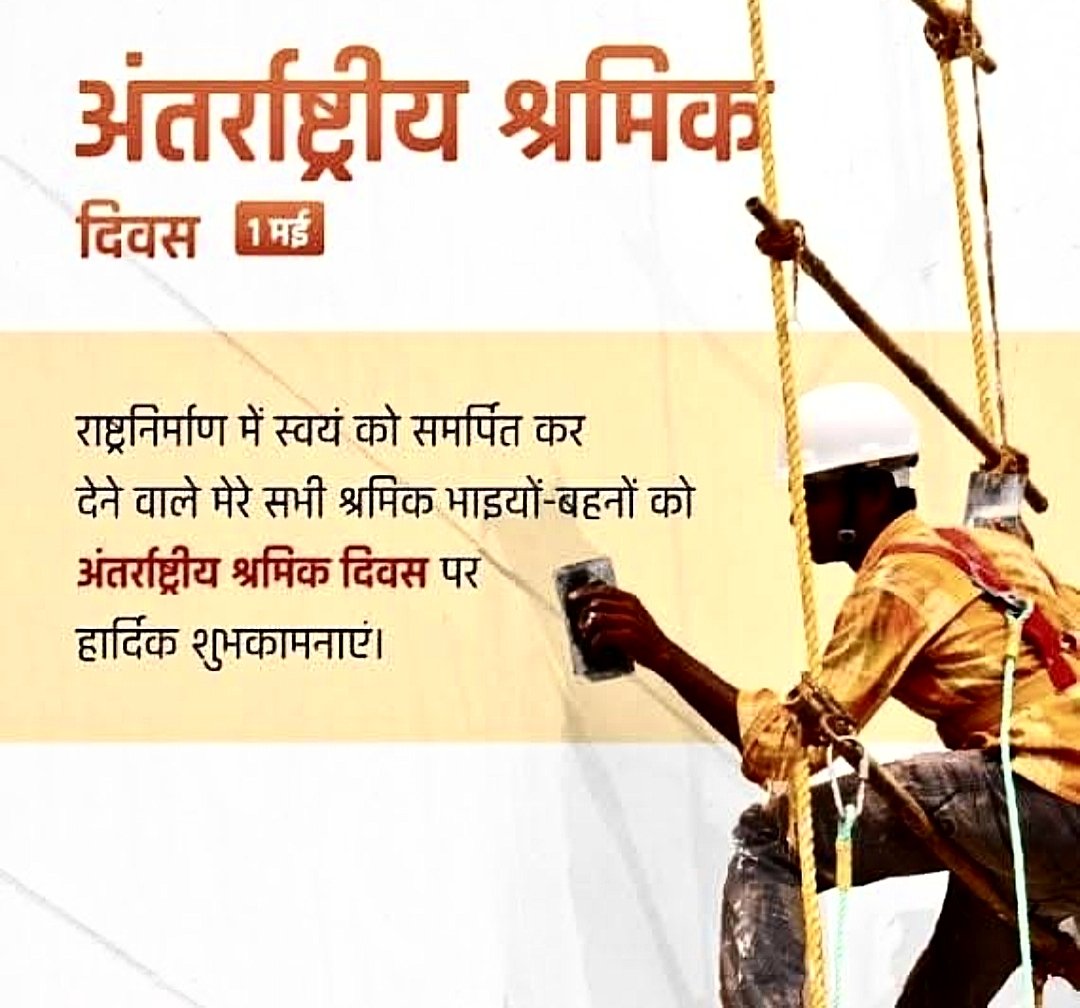 Bijay Koiry tweet media