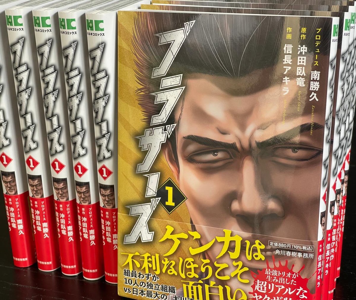 信長アキラ tweet media