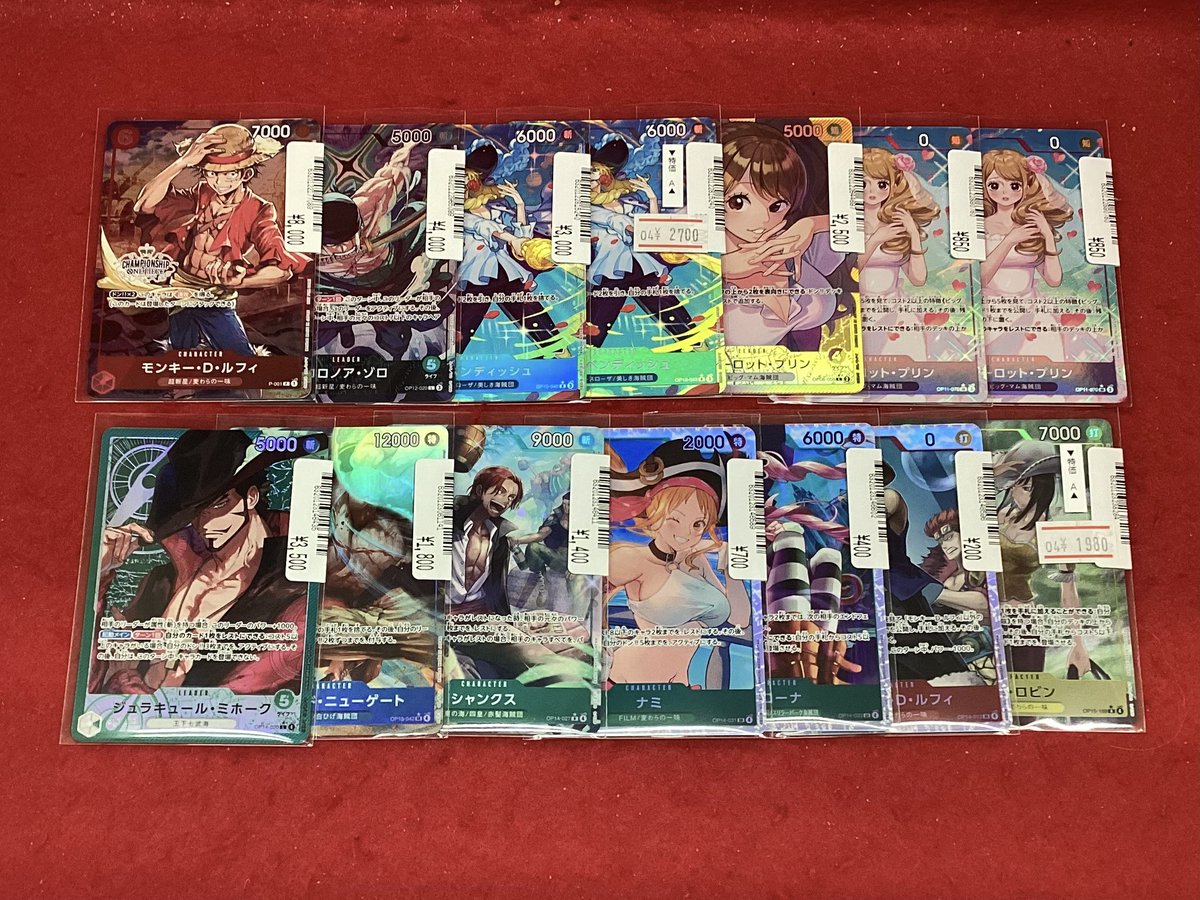 ワンピースカードゲーム 画像のカードを買取させていただきました