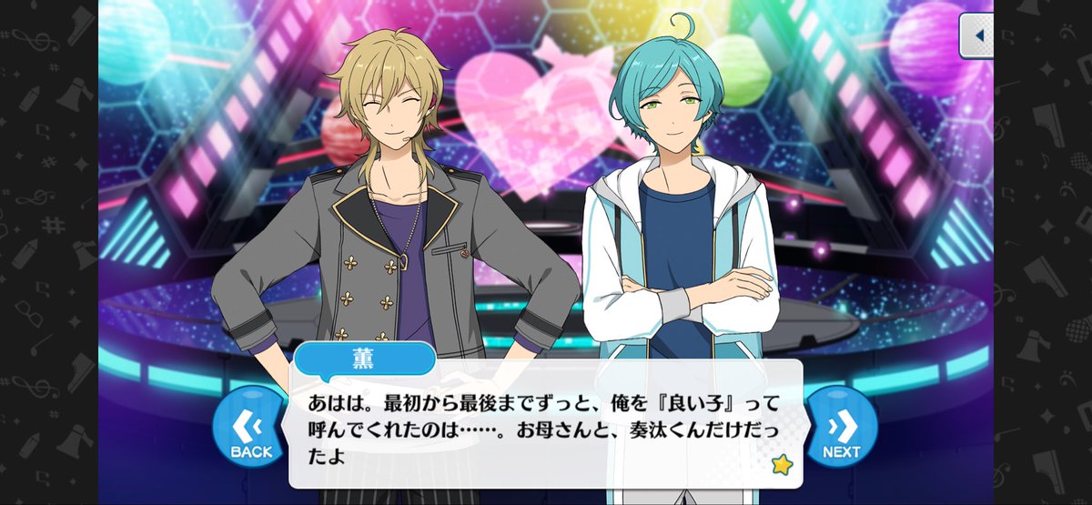 ふうか🌟5/5東3ま27b tweet media