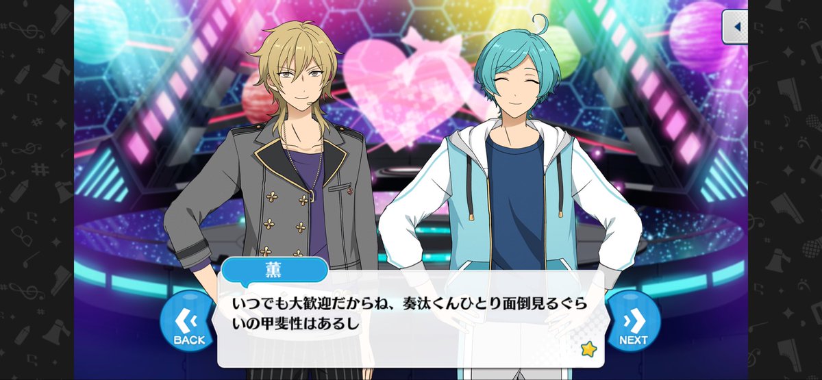 ふうか🌟5/5東3ま27b tweet media