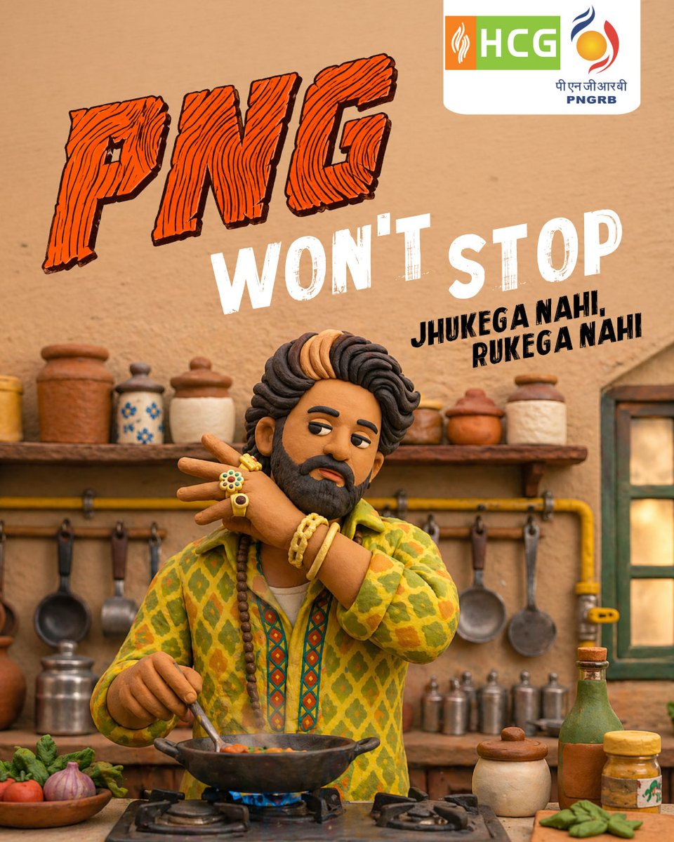 HCG_GROUP's tweet image. Mein Jhukta Nahi, aur PNG Kabhi Rukta nahi.​
PNG, No interval. Only continuous cooking. ​

Because your kitchen—and your life—should never pause.​

@PNGRB_ , @PetroleumMin 

#NonStopZindagi #CleanEnergyLife #CleanEnergyMovement #PNGDrive #SwitchToPNG #SmartGasConnection