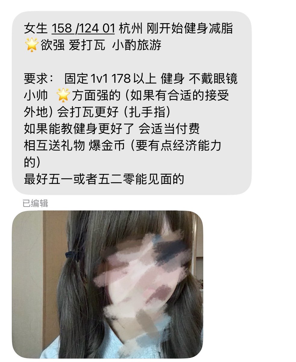 烧杯学长 tweet media