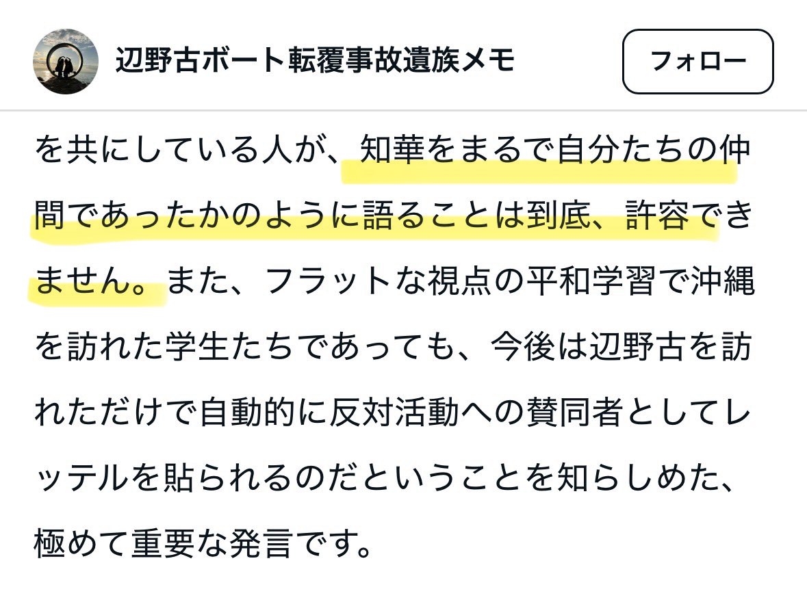 社会派ラッパーX tweet media