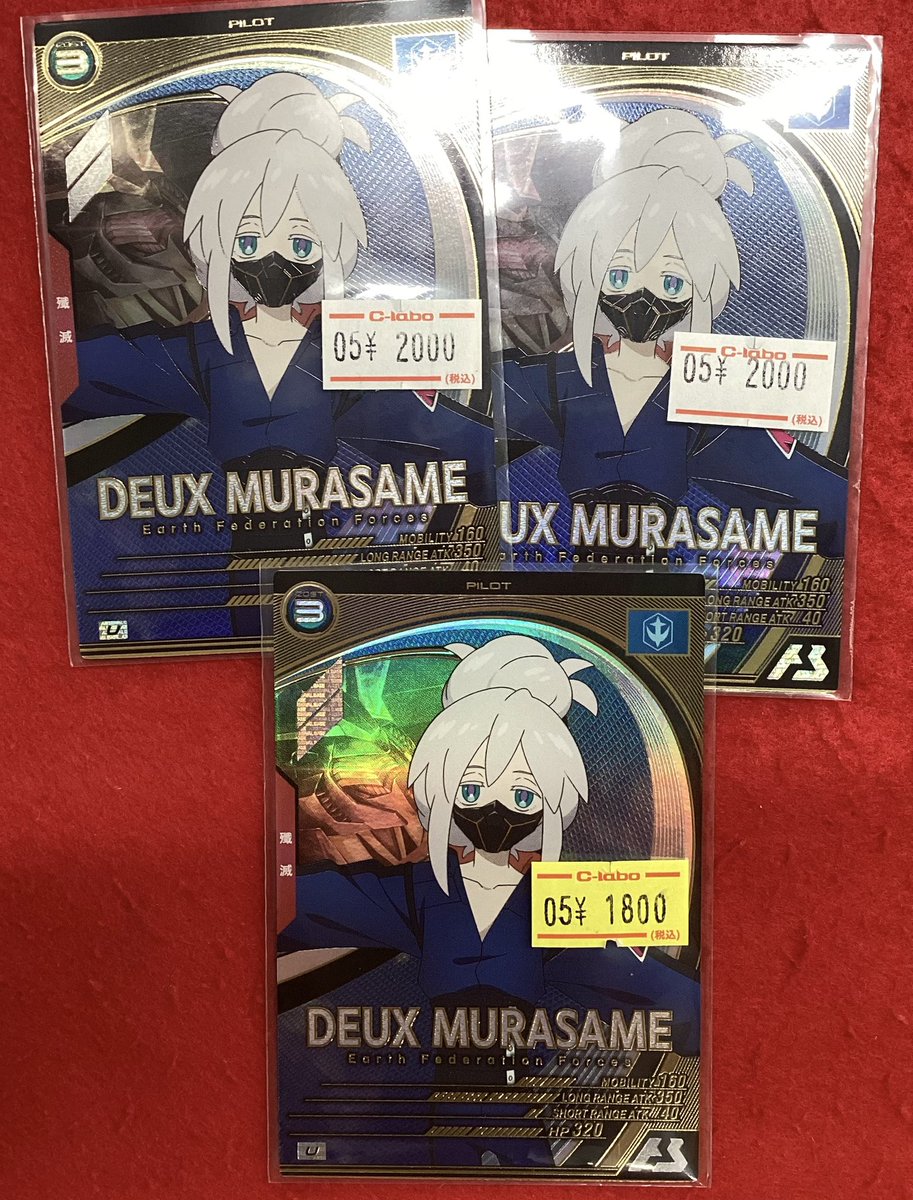 ライザアピって @主にデュエマポケカ販売 デュエマ✨ ライザコラボカードなど入荷しました‼️ ☝️ちまぶら在庫