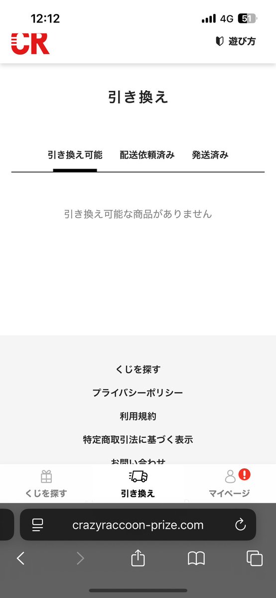 あやか tweet media