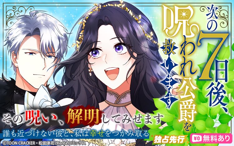 松田涼花(すずか) tweet media