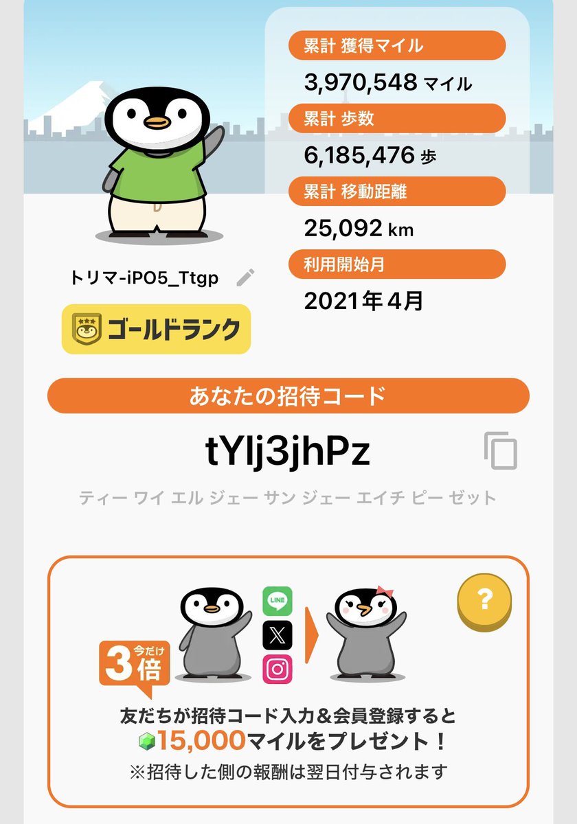 𝐌 tweet media