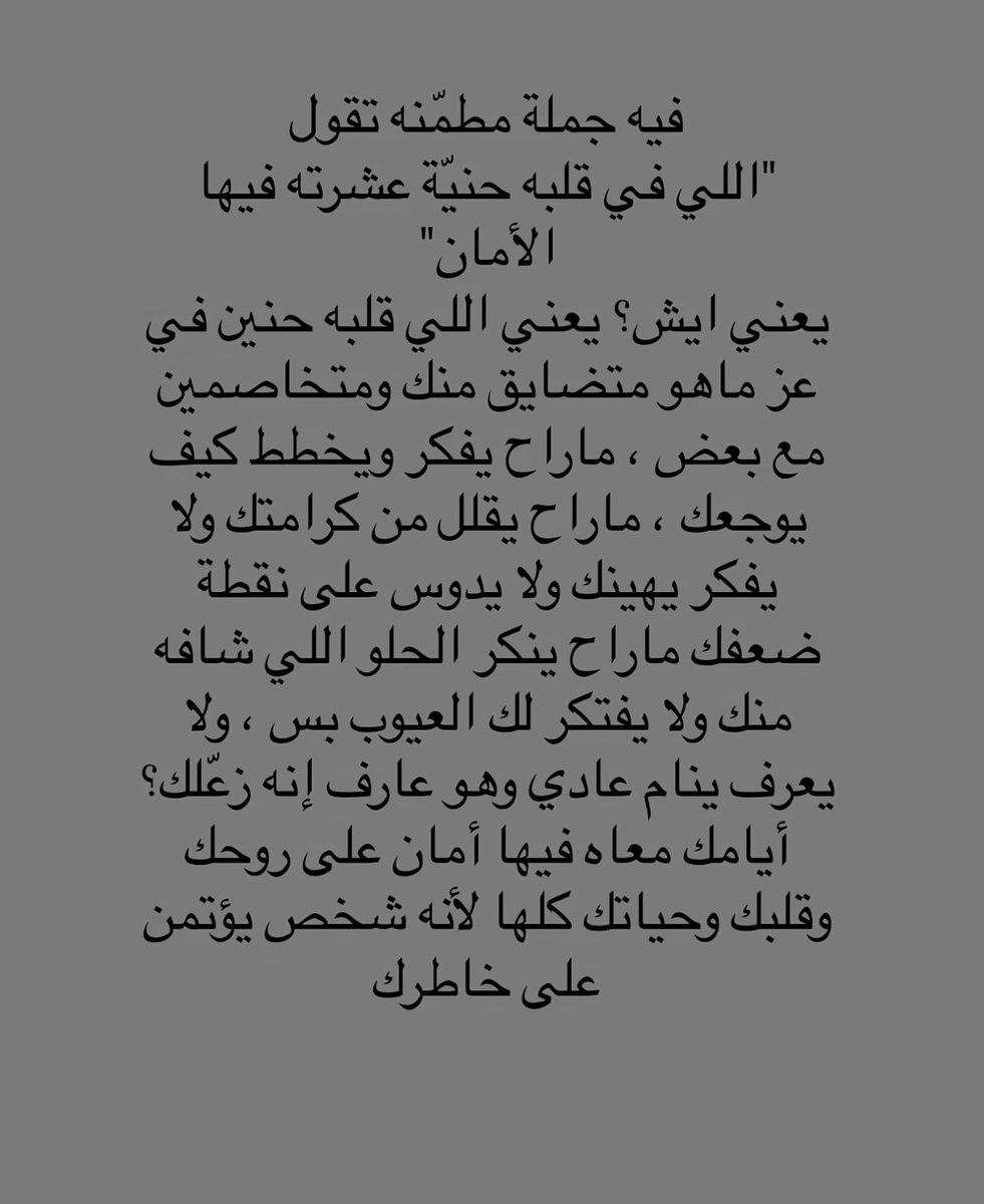 هنايا 🫶🏻 tweet media