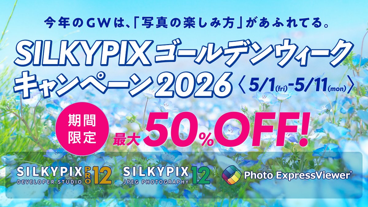 📢本日セール最終日です⏰ ご検討中のかたはお気をつけて～📷 🔽詳細は