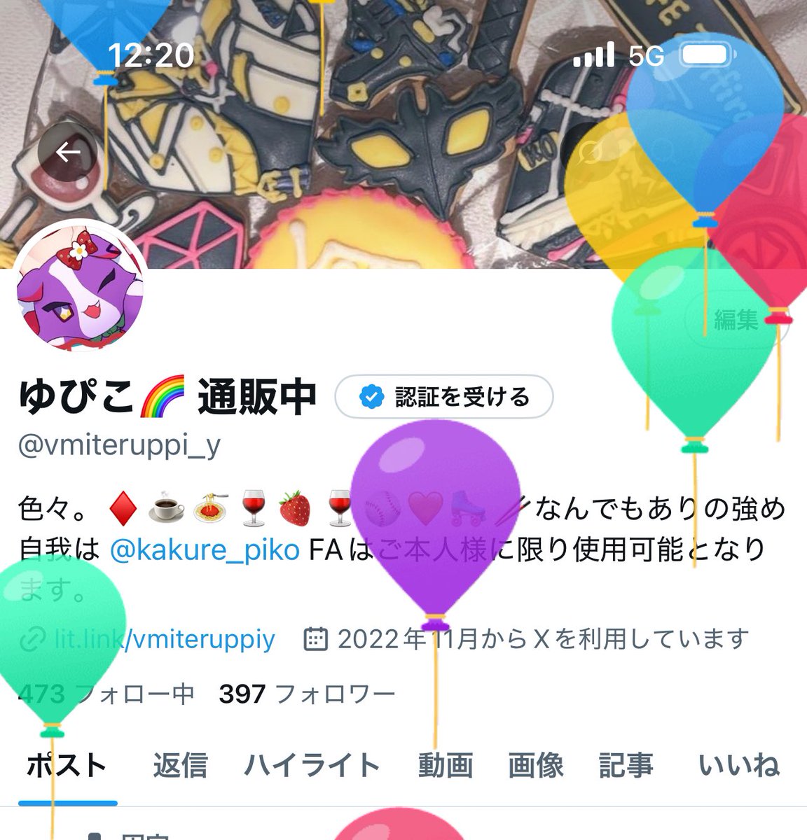ゆぴこ🌈 通販中 tweet media