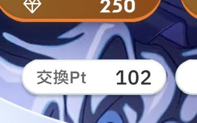 クソギリ
VEIL未取得
