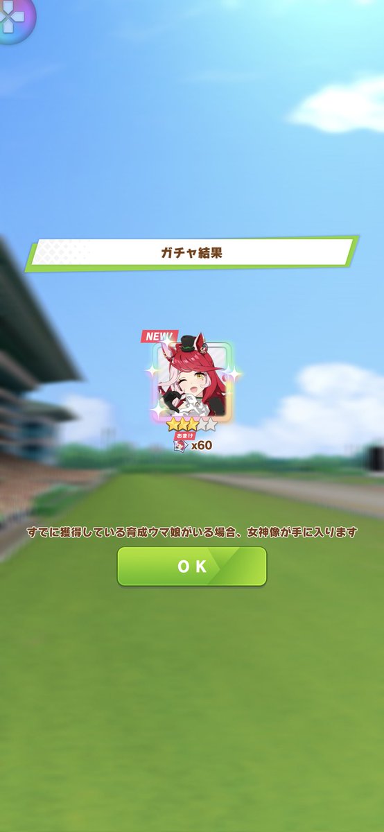 Ics （イクス） tweet media