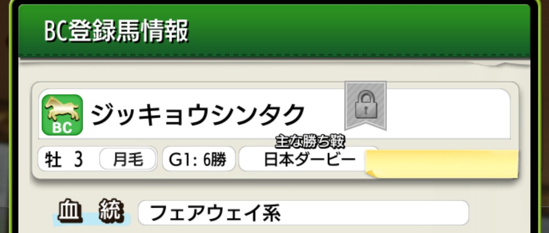 tonymarpen's tweet photo. ようやく月毛で十況三宅を準備できた🦄 https://t.co/w2iilFCX8Q