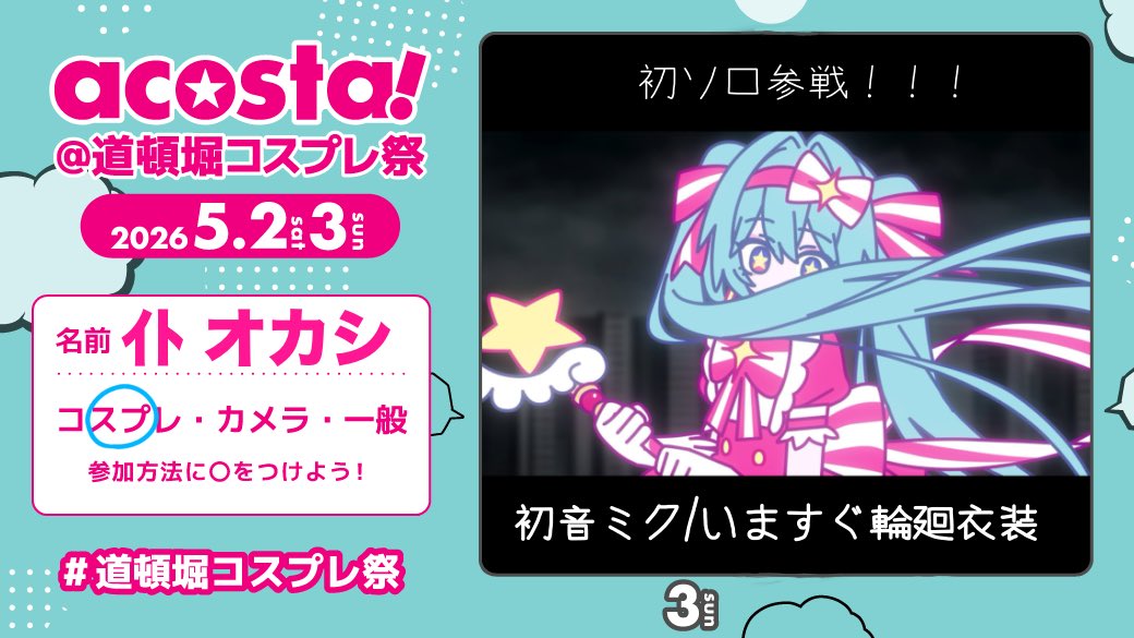 ｲﾄオカシ tweet media