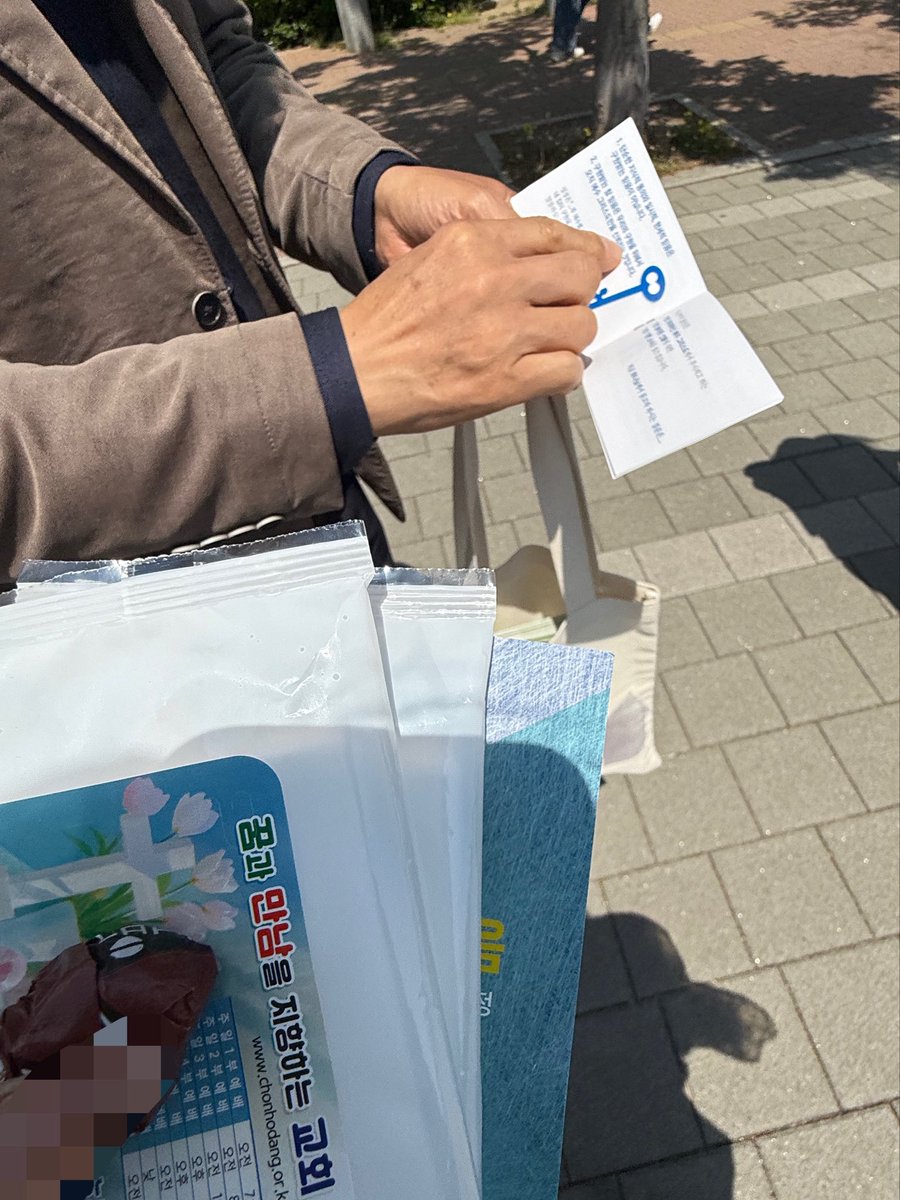 박쫑생마누라 tweet media