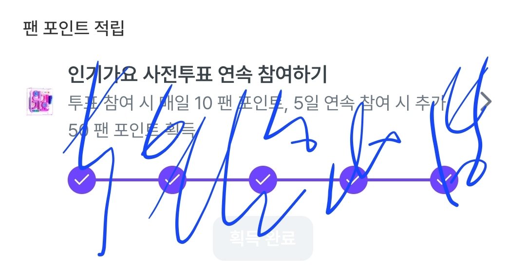 ʚ 졍이 ɞ | 🐢 스밍중 tweet media