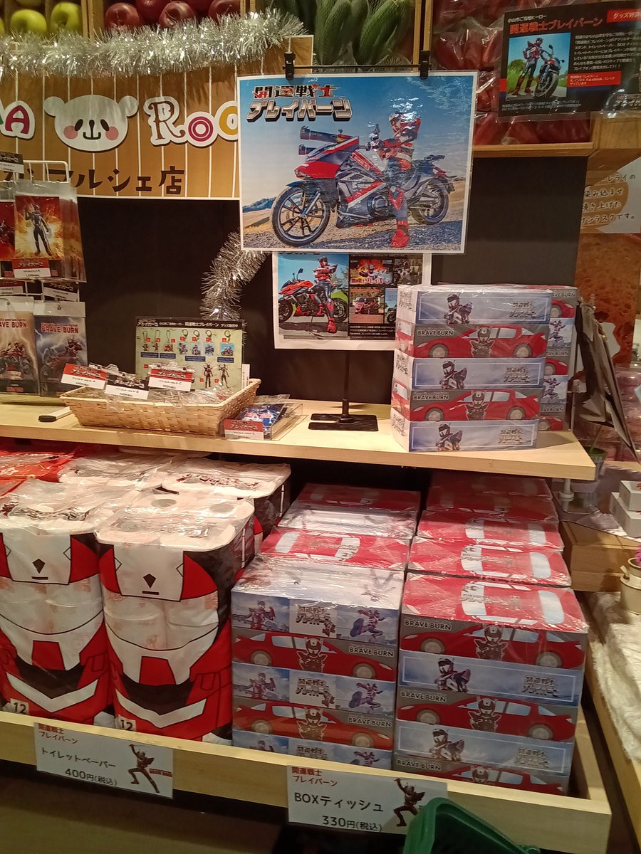 どまんなかマルシェ イオンモール小山店 tweet media