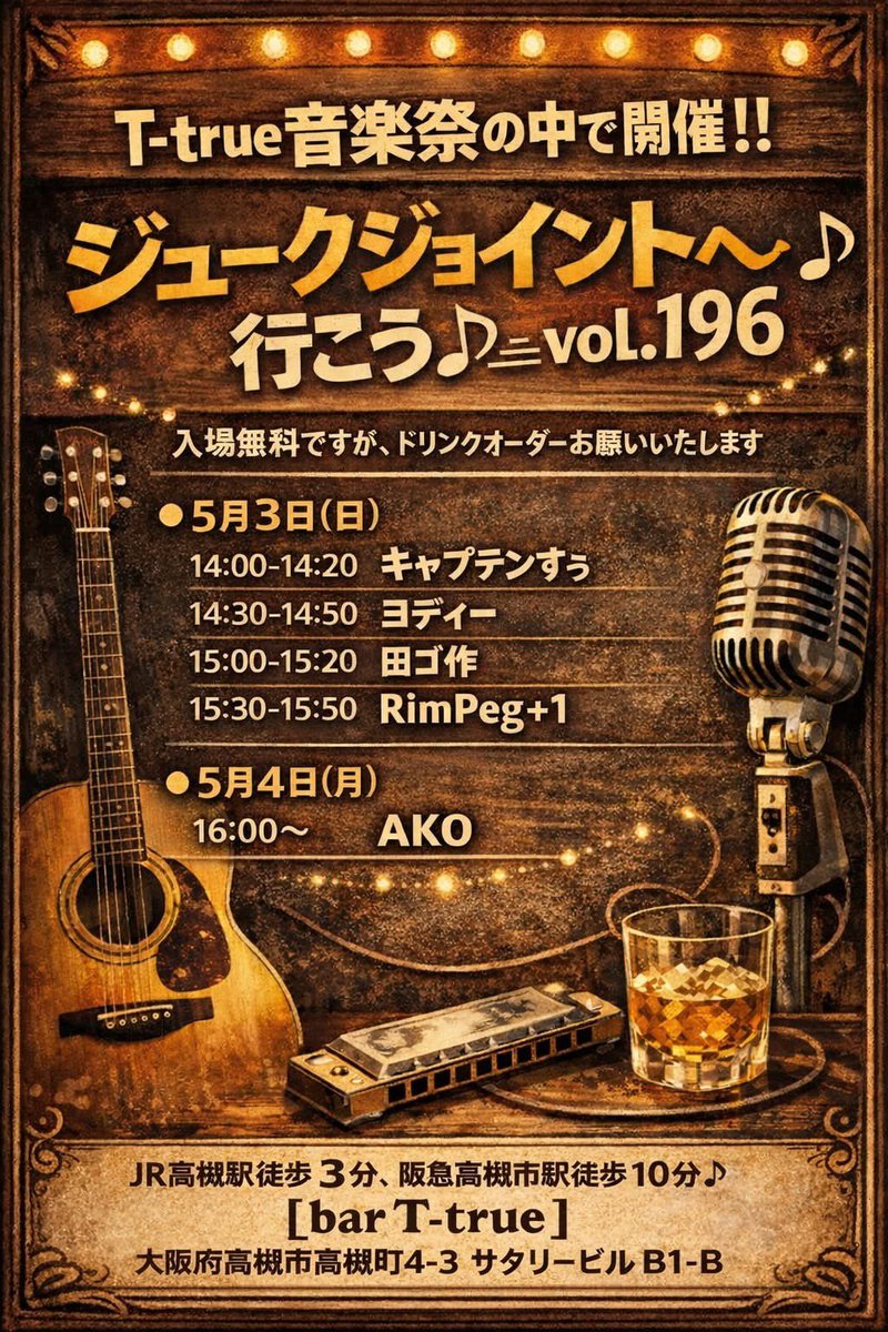 Hiroki Kurita tweet media