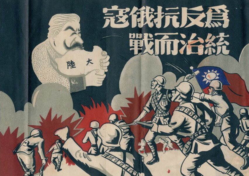 ❂薄熙來🇹🇼油炸小粉蛆清蒸共產黨版 tweet media