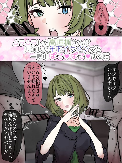 Skebとちゅう 6日には納品&サイト更新できそうです・・? 