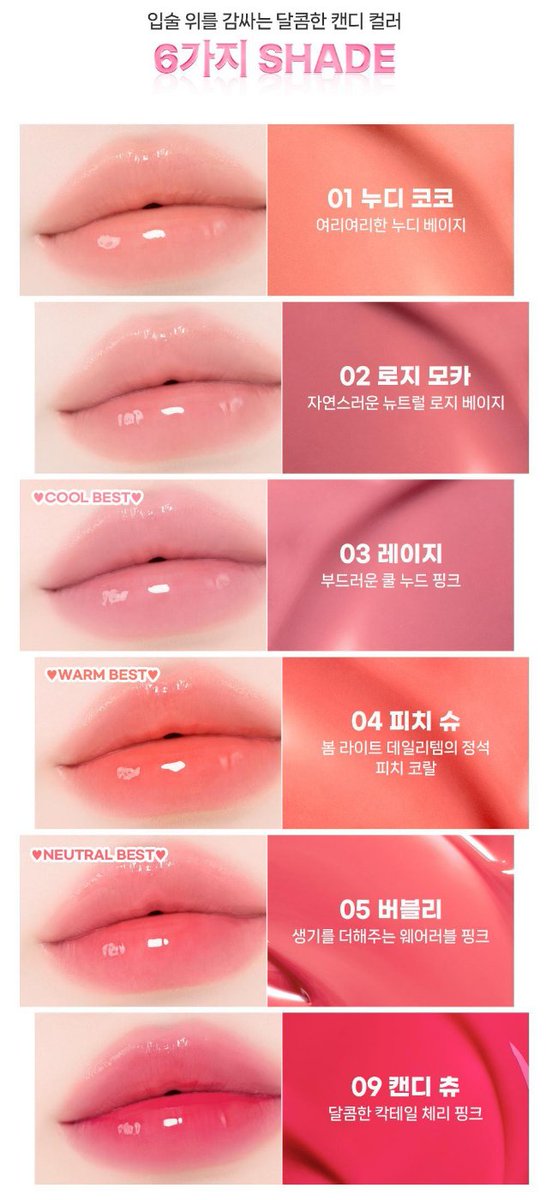 [OPEN PO KR 🇰🇷]
2AN Mini Glaze Bouncy Tint (Hearts2Hearts pick!)

Available 6 shades
Shade 01, 03, 04, 05:  75k
Shade 02, 09: 112k

📍Tangerang Selatan

✅ Bersih INA
✅ Handcarry
✅ GO LINE/DM
❌ adm packing🍊
