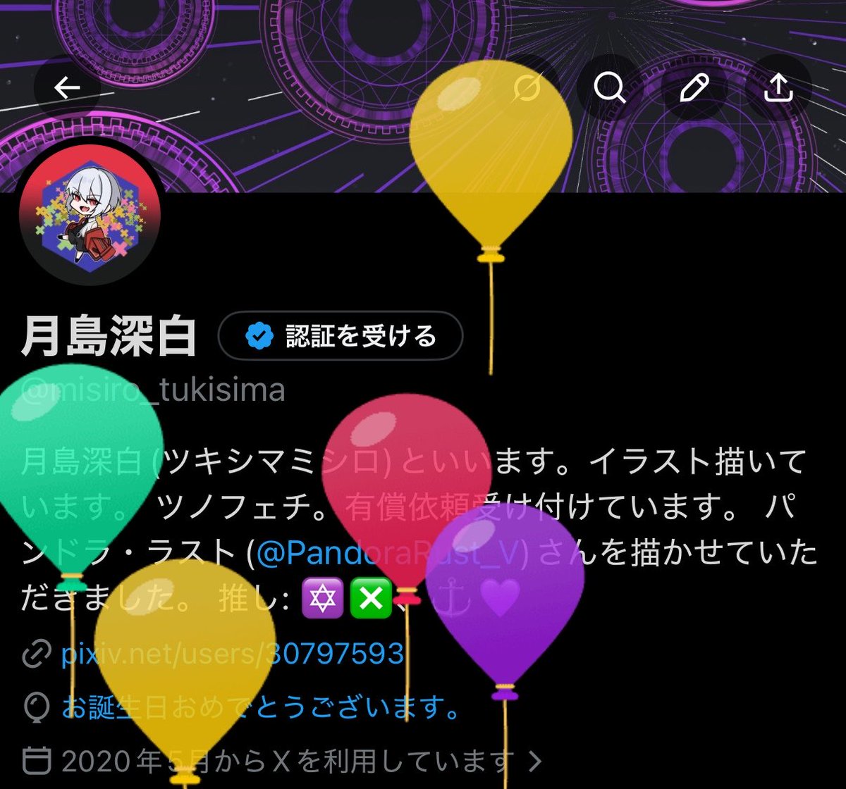 月島深白 tweet media