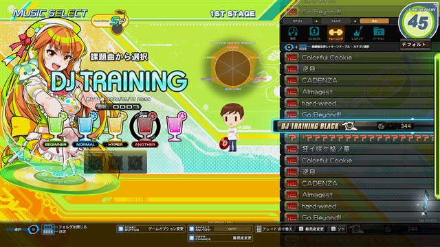 【公式】beatmania IIDX tweet media