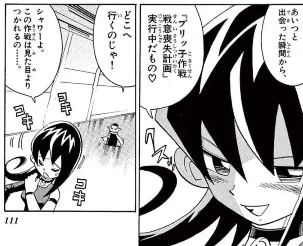 チコビクトリー tweet media