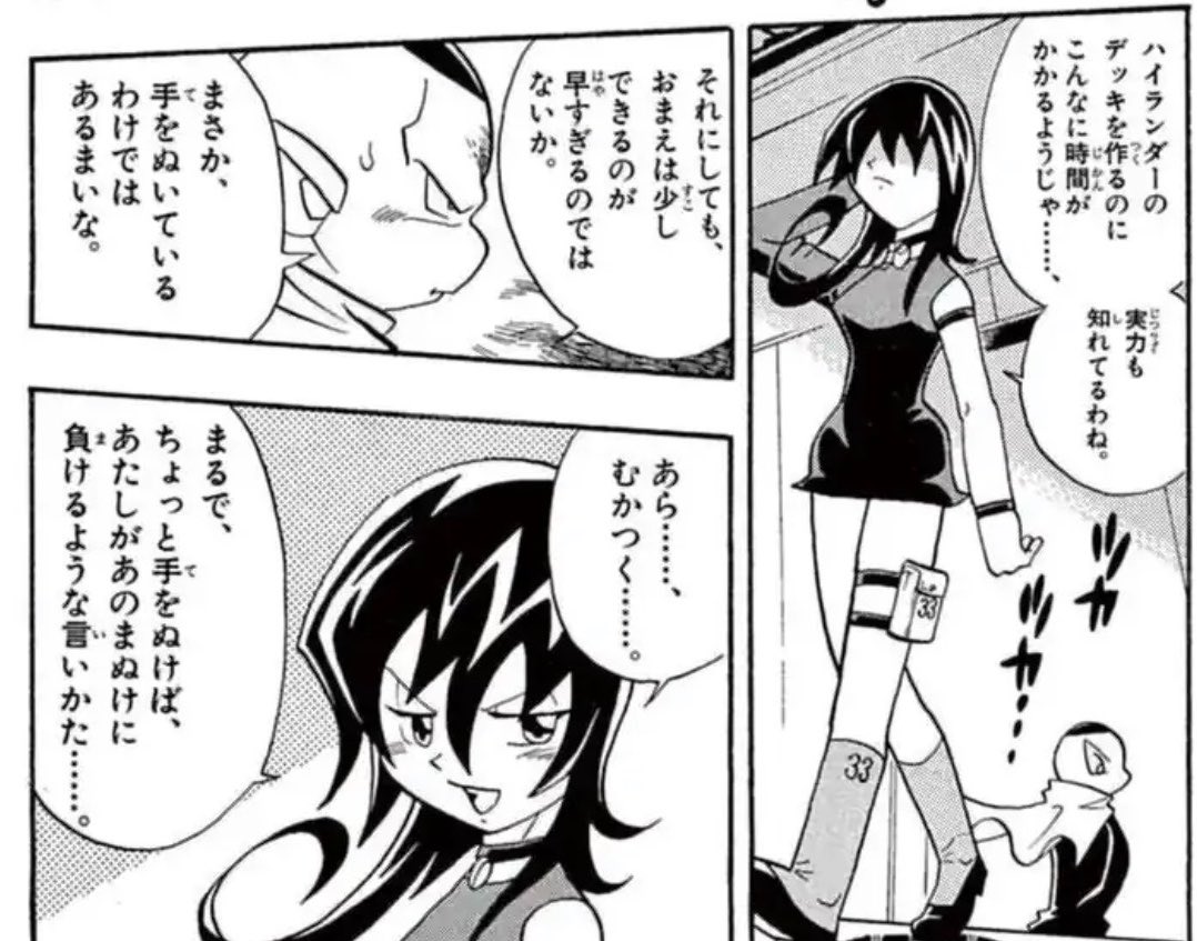 チコビクトリー tweet media
