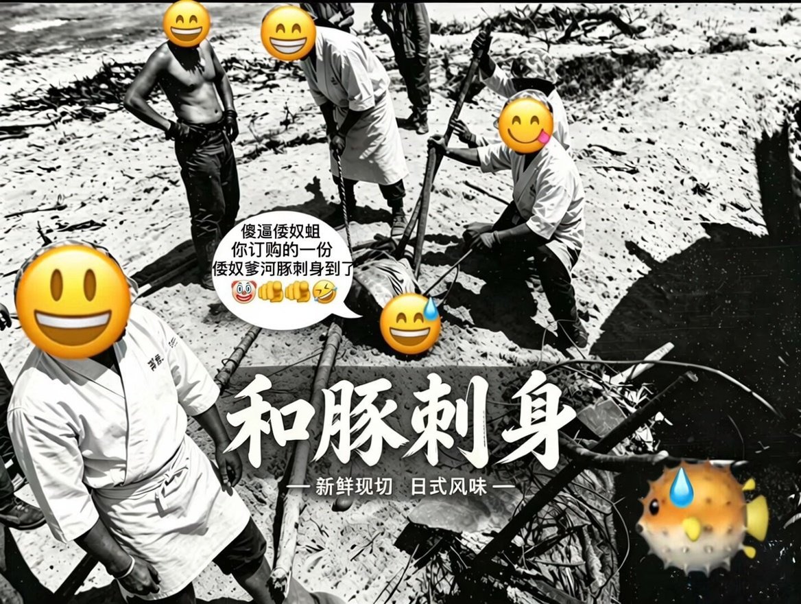 广岛第一杀手 tweet media