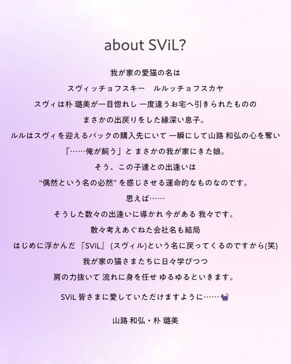 山路和弘 tweet media