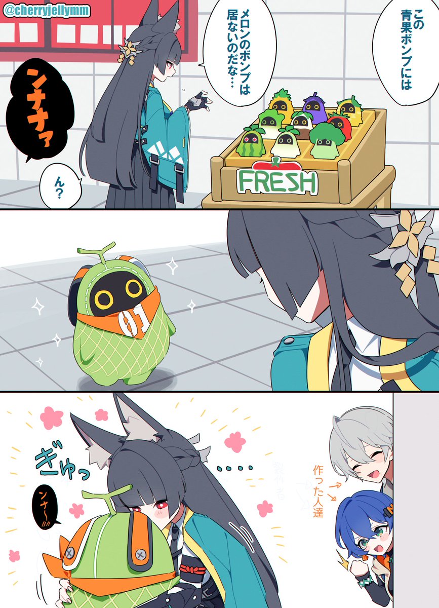 実梨🍒miri tweet media