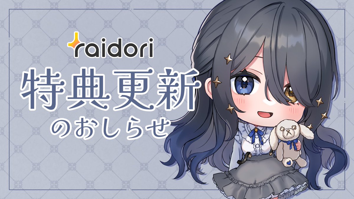 霧月リル🌓🐇VTuber tweet media