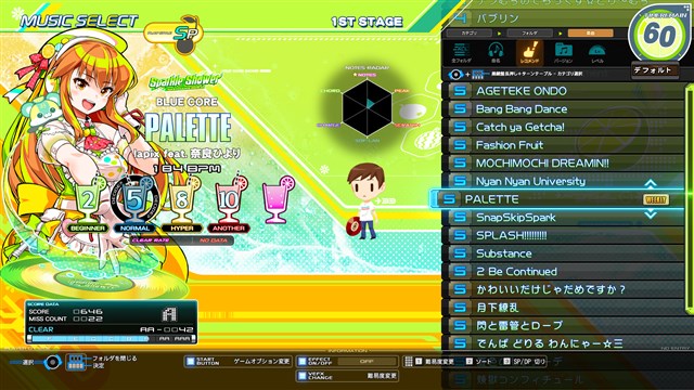 公式】beatmania IIDX (@IIDX_OFFICIAL) / Posts / X