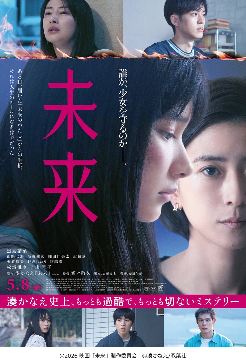 映画 アネモ編集部 tweet media