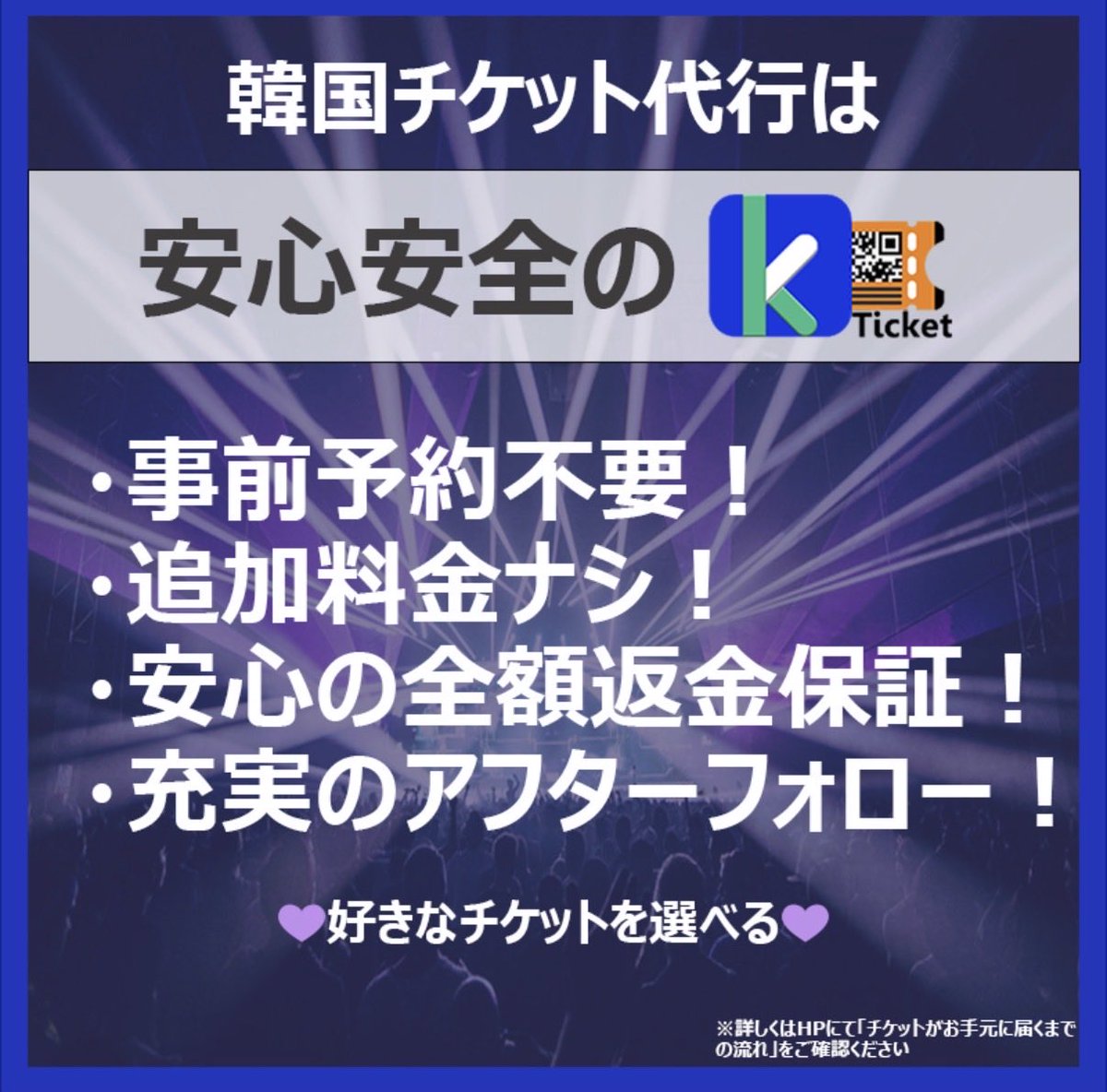 kTicket tweet media