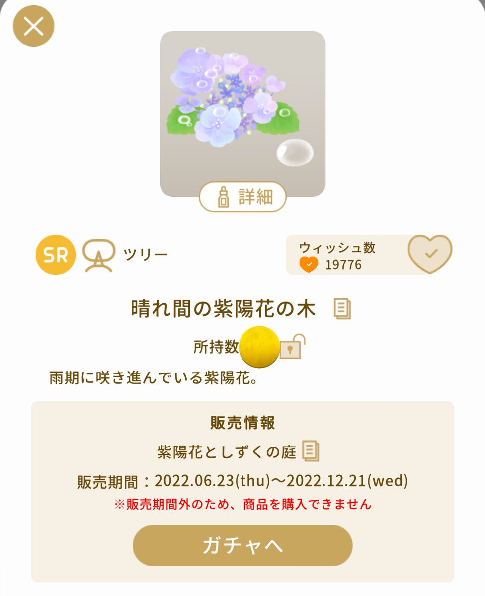 まつもっちもち（まつもむ） tweet media