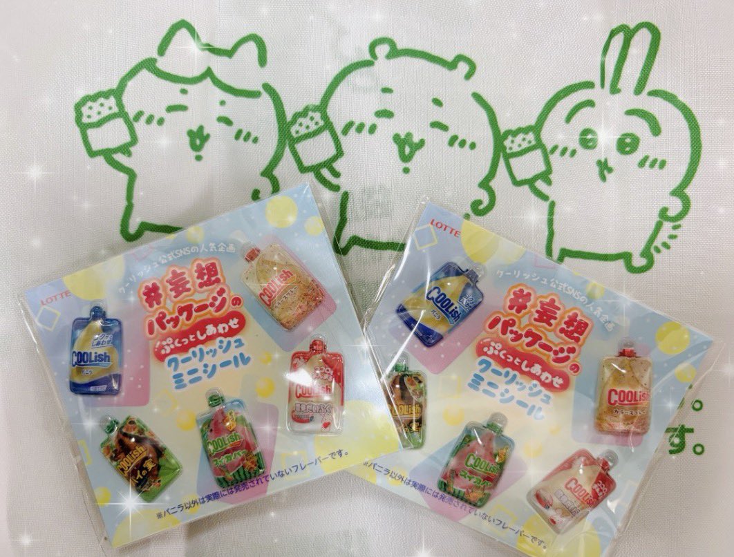 みお tweet media
