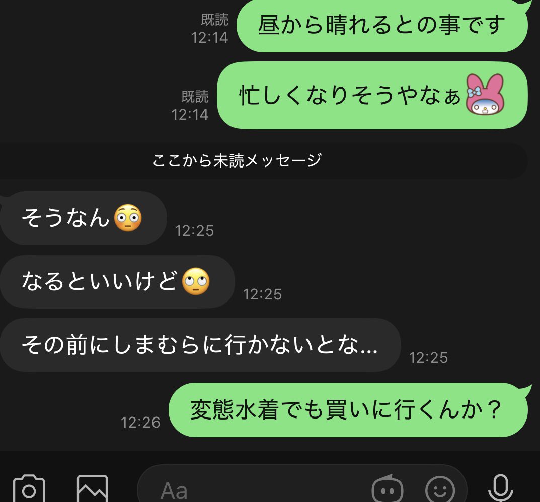 ﾏﾙﾁｬﾝ tweet media