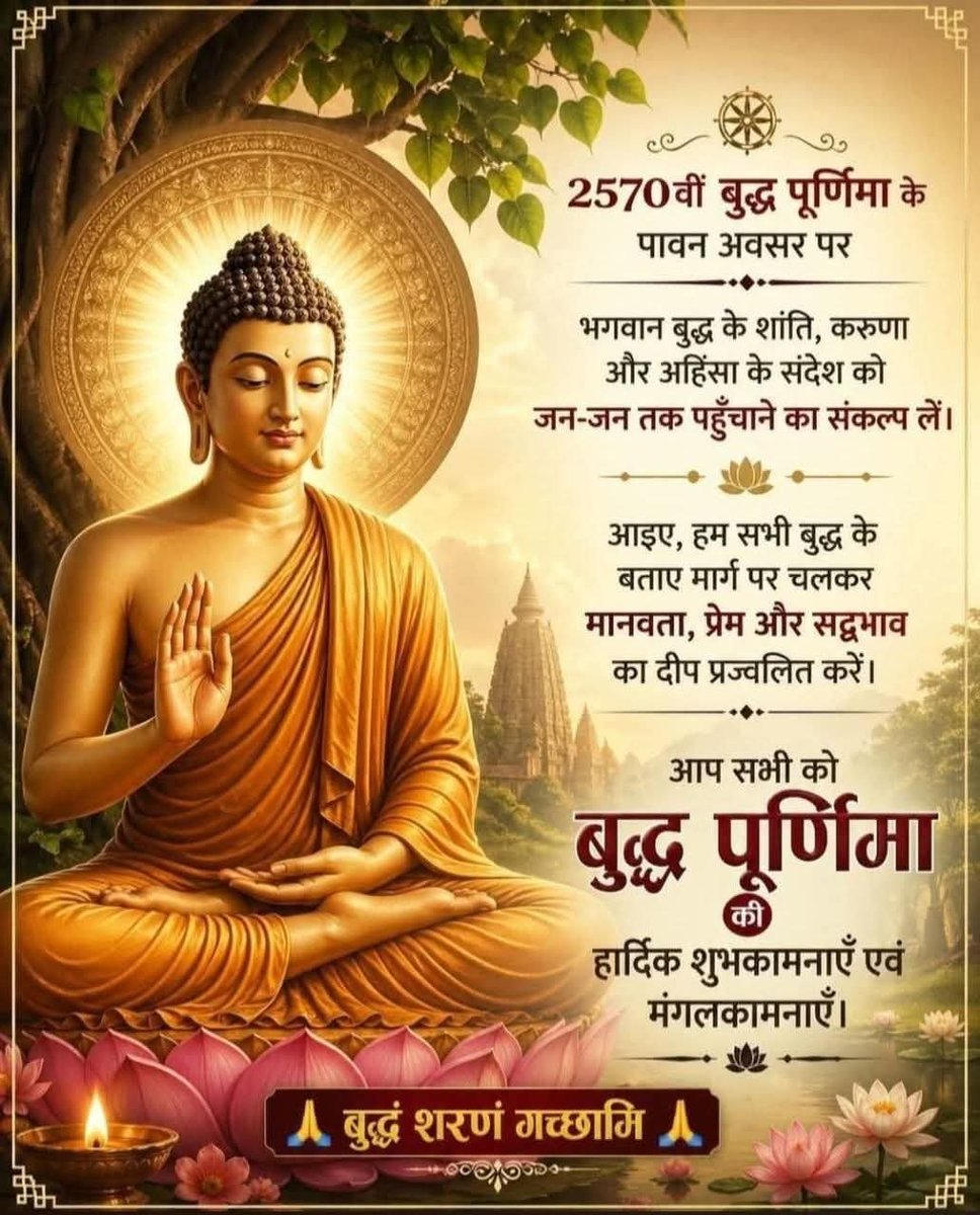 Ajeet kaithwas (@AjeetKaithwas11) / Posts / X