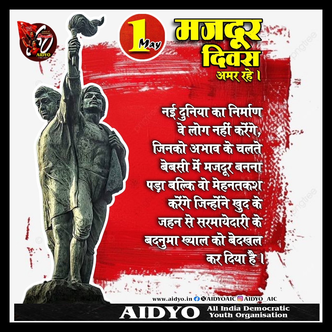 AIDYO tweet media